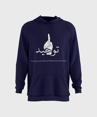 Islamic Hoodie Design for a client design graphic design hoodie design illustration vector