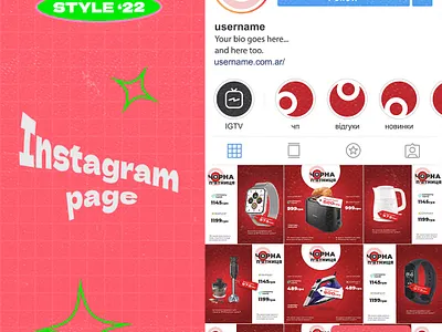 Instagram page design insta page instagram instagram page post design