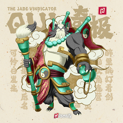 Qiji, the Jade Vindicator artwork bamboo general illustration ink jade opera panda taichi warrior xinqiji