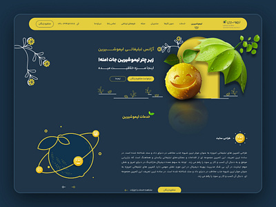 Digital marketing Agency website design 3d agency website ai artistic design creative dark emami fruit galaxy header home page journey landing lemon persian trend ui yellow