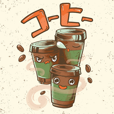 Coffee Cup Effects Emote angry cafe coffee cup cute design emote graphic design illustration japan kanji kohi