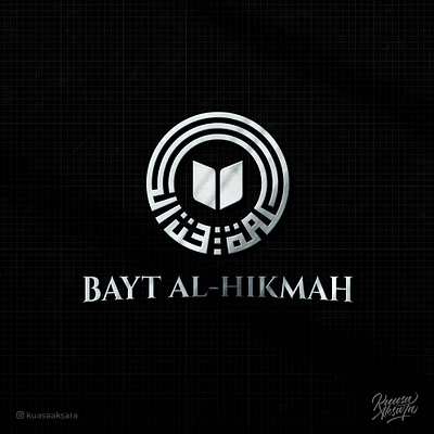 Bayt Al-Hikmah Arabic Logo | شعار عربي لوقو لوجو بيت الحكمة ابداع اسلام تايبوجرافي تصميم جرافيك خط خطاط خطاطين رسم رمزيات شعار شعارات فن كاليجرافي لوجو لوقو مخطوطة مصمم