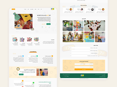kindergarten landing admin application design landing product design ui user experience user interface ux web