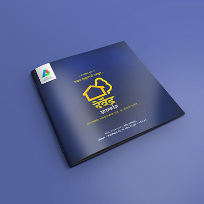 Brochure branding brochure graphic design illustrator photoshop print design