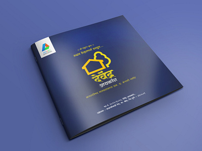 Brochure branding brochure graphic design illustrator photoshop print design