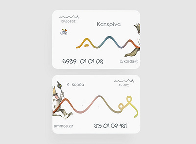 "AMMOS", children's books, business card, 2023 branding business card graphic design visual identity