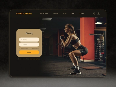 Form for the fitness club website design ui ux vector web