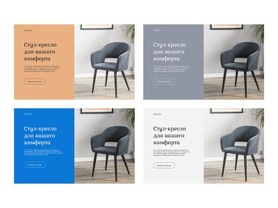 Concept main screen in variants busyness concept design landing life style ui web design