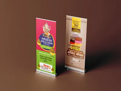 Vighnahar Super Market billboard design graphic design paper ads print design standy design