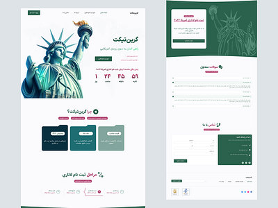 GreenTicket Website branding design graphic design ui uiux ux