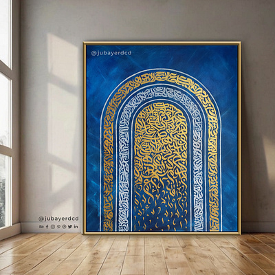 Luxurious Arabic Calligraphy Artwork arabic arabic calligraphy arabic typography art artist artwork calligraffiti calligraphy calligraphy artist canvas dubai luxury painting الخط الحر الخط العربي