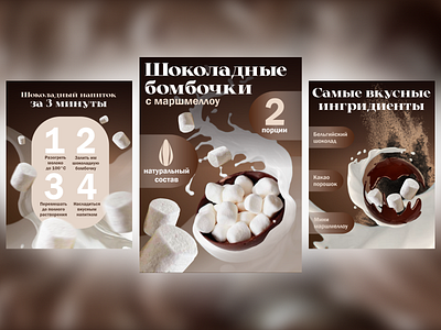 Infographicsfor wildberries branding graphic design инфографика