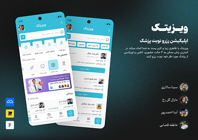 Visitek - Medical App | UX Case Study android app case study design doctor health healthcare hospital medical mobile ui user experience ux