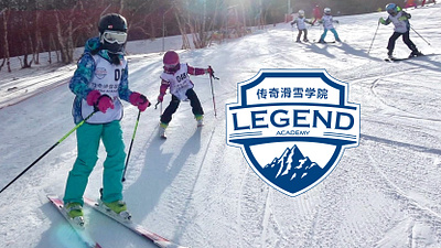 Legend Ski Academy Brand Visual Design branding graphic design illustration logo