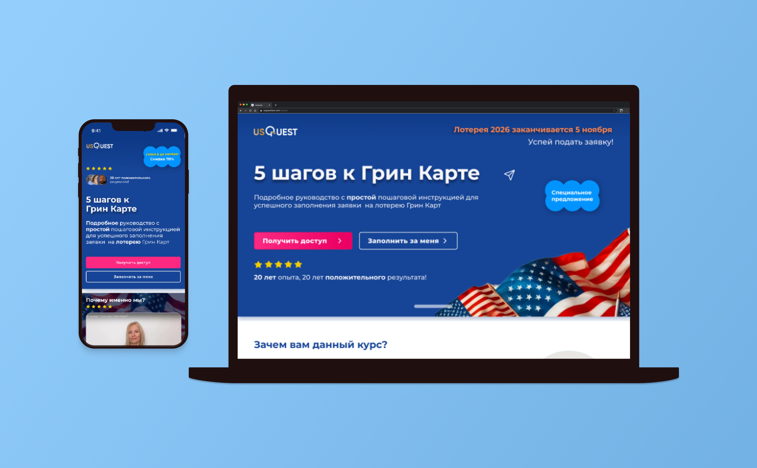 A product landing page redesign: 100% Conversion Boost branding content writing conversion desktop landing lead generating mobile multilingual product design product landing page research testing ui ux visual design