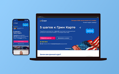 A product landing page redesign: 100% Conversion Boost branding content writing conversion desktop landing lead generating mobile multilingual product design product landing page research testing ui ux visual design