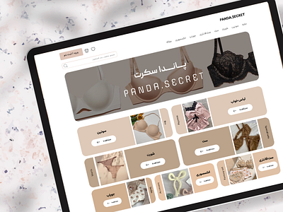 Panda Secret app design design onlineshop shop ui uidesign uiux uiux design underwear underwear store website shop