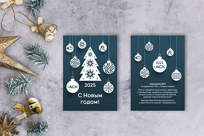 New Year's card | Новогодняя открытка agriculture christmas congratulation design graphic design new year postcard printing vector новый год открытка поздравление полиграфия