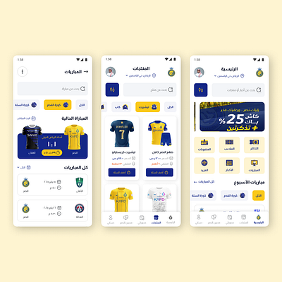 Club App club design football products search shirt sport ticket tv ui ux