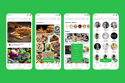 Chef Chance mobile app for chefs, restaurants and business app chef chance design interface mobile ui ux