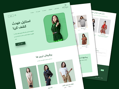 Freestyle- fashion and shopping fashion persian shopping ui