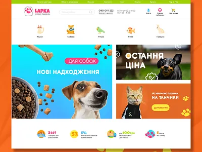 web shop | web site branding design ui web shop web site