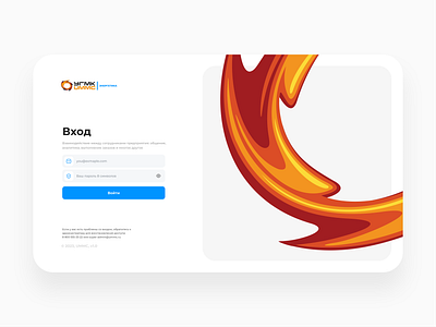 Login page energy platform design ui ux web