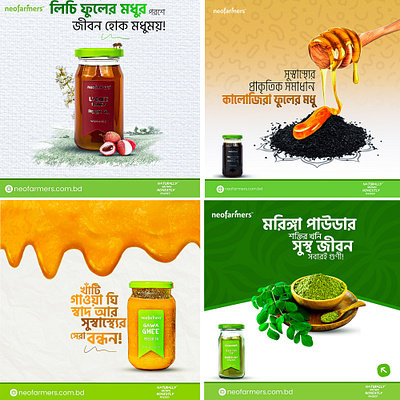 Organic Food Social Media Post Design ad banner ads design banner ghee honey moringa powder organic organic food organic food design post design social media social media post design