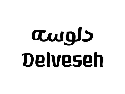 Delveseh arabic bilingual logo logotype matchmaking persian type typography