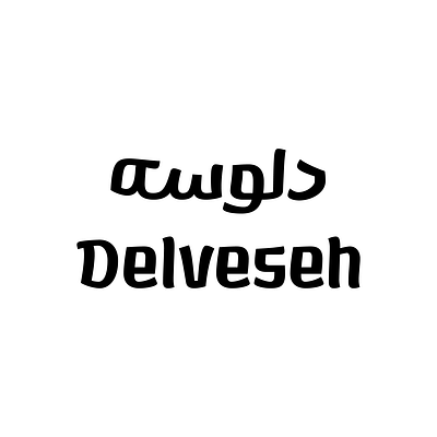 Delveseh arabic bilingual logo logotype matchmaking persian type typography