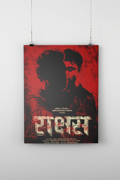 Hindi Short Movie // Poster Design // 2016 design graphic design poster design typography