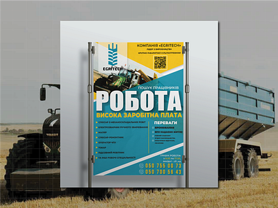 Development of advertising leaflets for the company "EGRITECH" branding graphic design leaflets ui