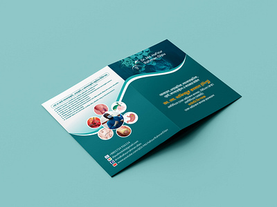 medical file /brochure design bifold brochure branding brochure clinic file clinic flyer creative brochure creative patient file doctor presentation file flyer folder hospital file logo medical file medical record file patient record file