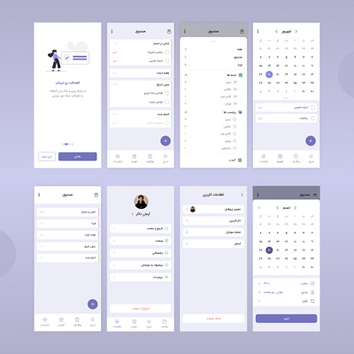 To Do List - App Ui branding design figma graphic design icon illustration logo ui ux vector