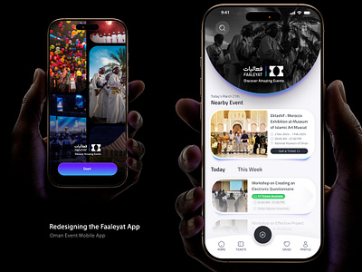 Faaleyat event app app application branding event figma graphic design interface muscat oman ui ux webdesign رابط کاربری فعالیات