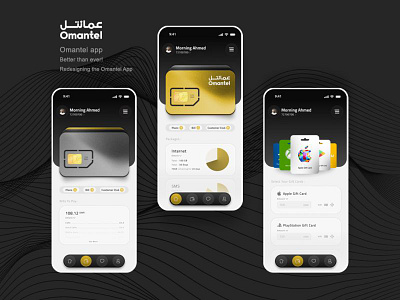 Redesigning the Omantel App application design graphic design interface landing page marketing mobile muscat oman omantel phone simcard ui ux