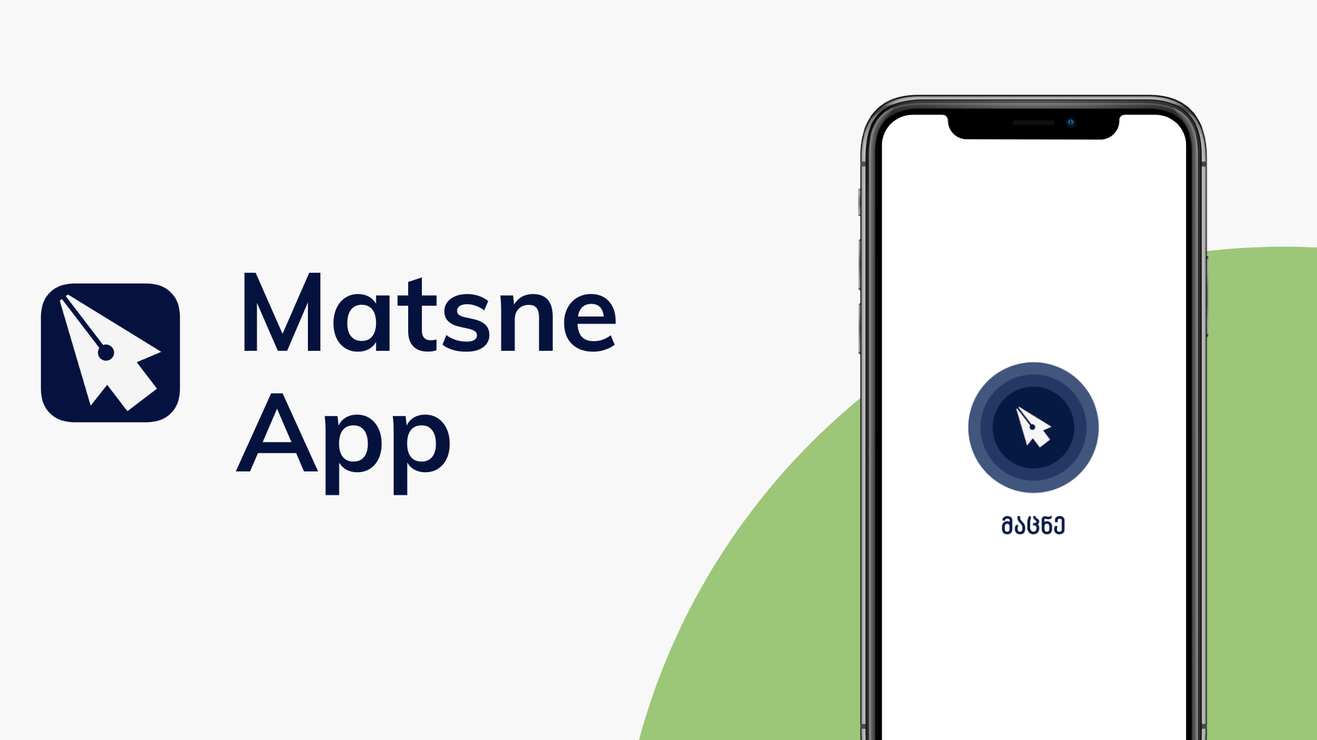 Matsne app redesign mobile app ui ux