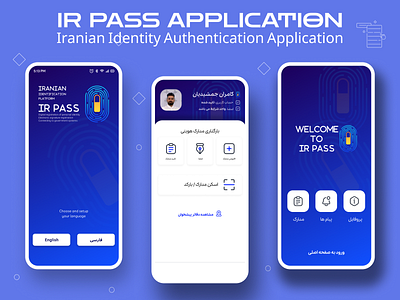 IR PASS MOBILE APP app application identification mobile product design ui