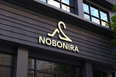 Fashion Brand Logo Latter-N restaurant