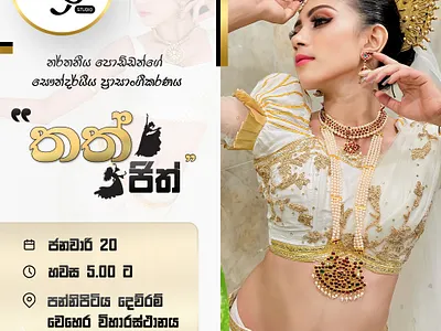 Freelancer Custom Business Post Design