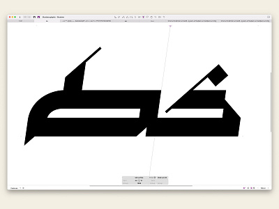 New Arabic Font (coming soon) خط عربي جديد تايبوجرافي