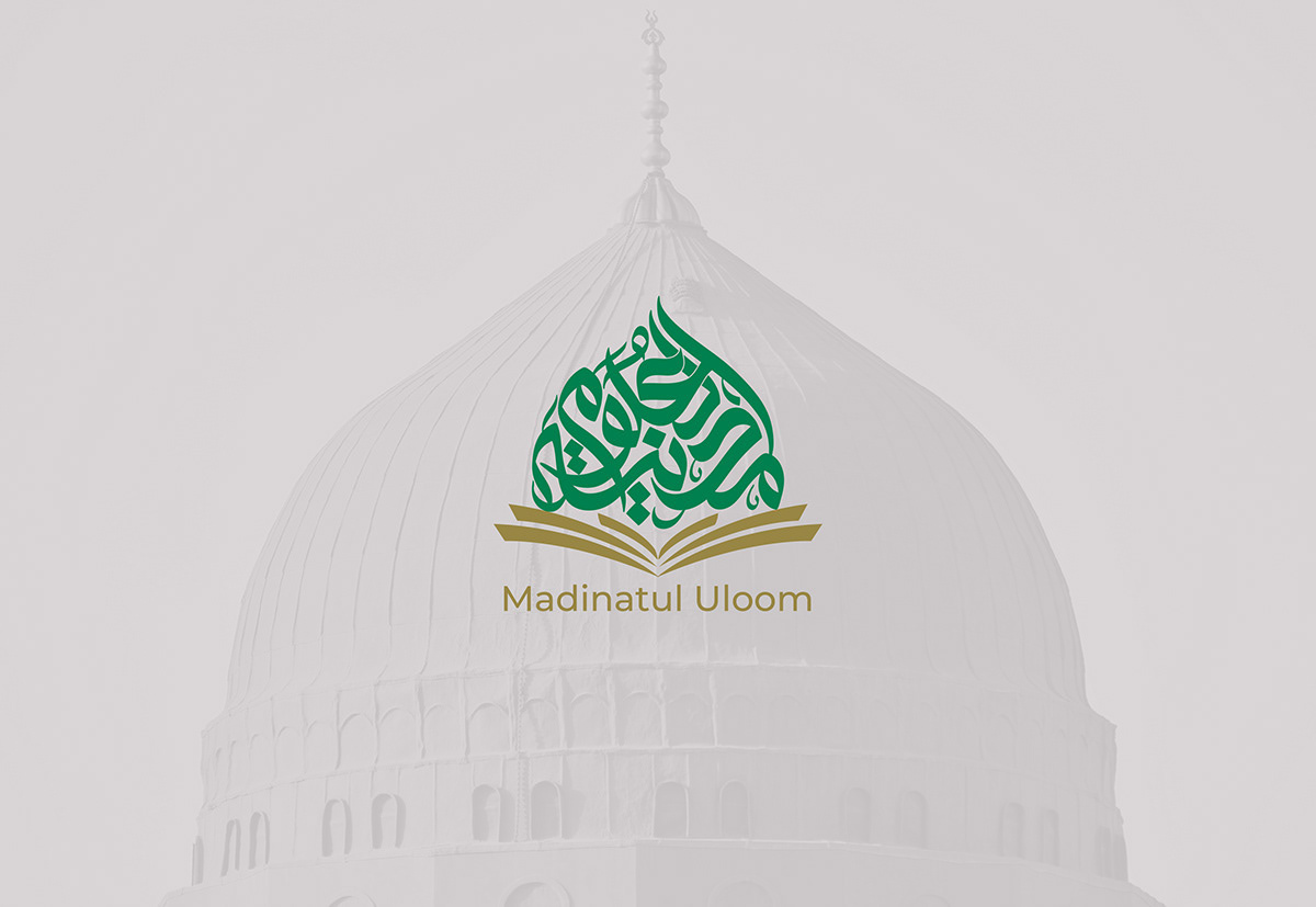 Islamic School Logo & Branding Design with Arabic Calligraphy arabic arabic calligraphy arabic logo arabic typography brand identity branding calligraphy calligraphy artist design islamic logo logo visual identity الخط الحر الخط العربي