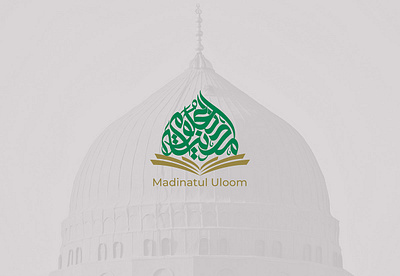 Islamic School Logo & Branding Design with Arabic Calligraphy arabic arabic calligraphy arabic logo arabic typography brand identity branding calligraphy calligraphy artist design islamic logo logo visual identity الخط الحر الخط العربي