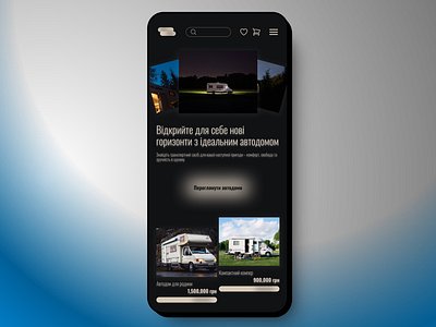 Home on Wheels: Mobile UI for an RV Store🧭 appdesign designcommunity designinspiration mobileappdesign mobileappui mobiledesign responsivedesign rvstore traveldesign uidesign uiux userinterface uxdesign webdesign