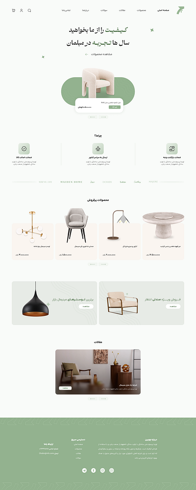 Choobin furniture Ui chair design ecommerce figma furniture furniture store landingpage minimal online shop online store sale shop shopify sofa ui uidesign ux ux design web ui website