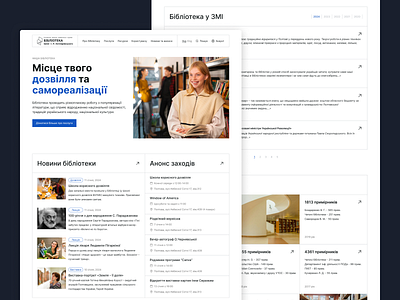 The Library - Redesign concept concept design figma library main page modern news portal product design redesign uiux