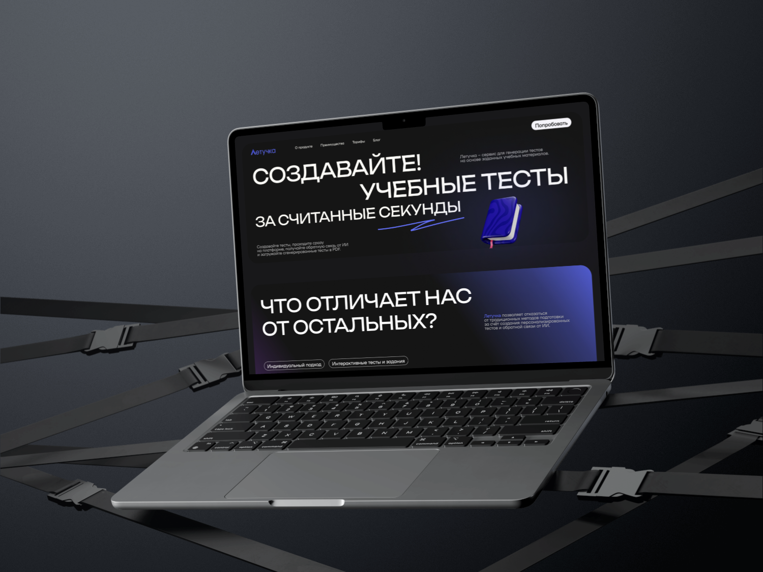 LETYCHKA • B2C AI Service • Promo animation branding design minimal minimalism mobile product ui ux vector web web design web service web site