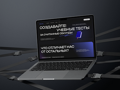 LETYCHKA • B2C AI Service • Promo animation design minimal mobile ui ux web web design web service web site