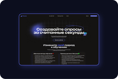 LETYCHKA • B2C AI Service • Promo animation app design desktop minimal mobile typography ui ux web service