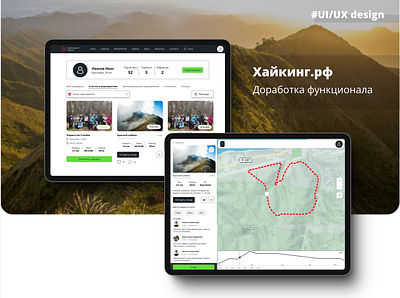 Hiking website | UI/UX Design | GPS Tracking system attractions go service gps system health healthy lifestyle hiking hiking system map nature service system ui ux website